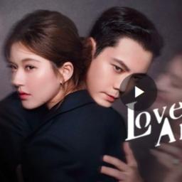 ดูซีรี่ย์จีน"เกมรักกับดักใจ"EP.24 ดูฟรี ซับไทย เต็มเรื่อง 